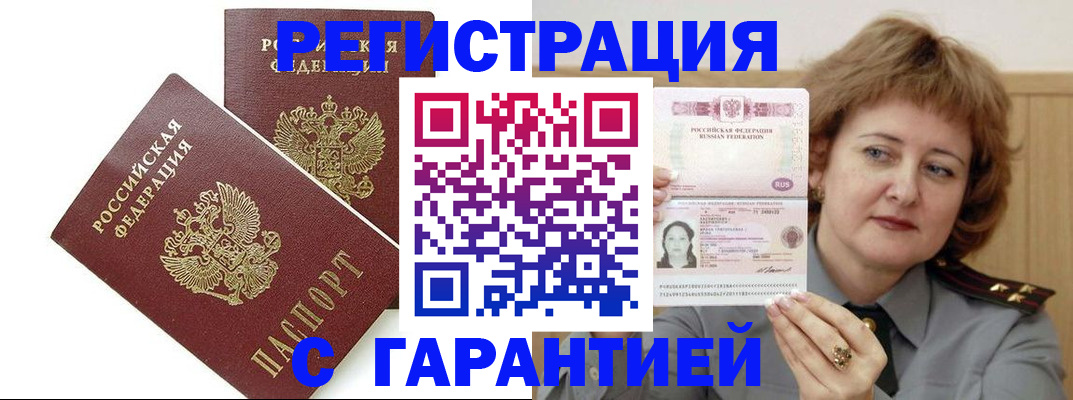 регистрация для школы в Самарской области